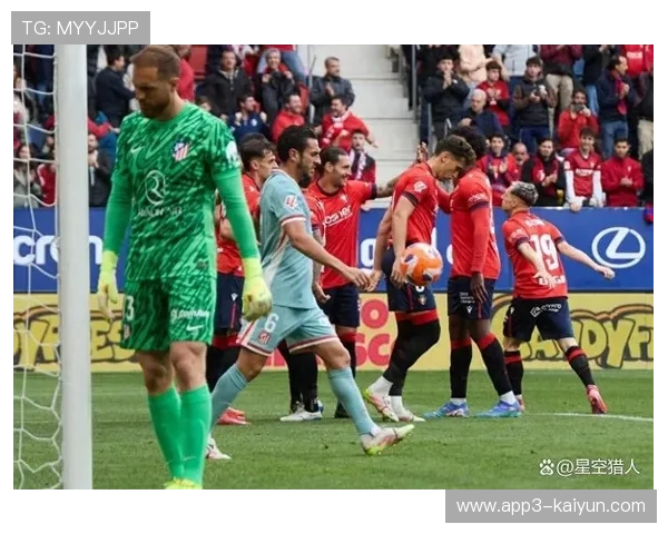 马竞38分暂列第四 西蒙尼球队中场控制力下降导致破门乏力